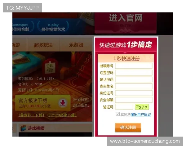 如何通过金沙官网网址快速注册账号，开启精彩游戏之旅