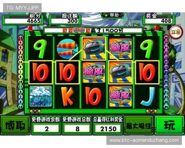 澳门角子机游戏攻略全方位解析助你玩转老虎机赢大奖