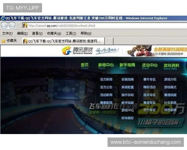 金沙官网下载安全保障措施及软件下载注意事项