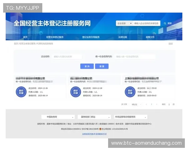澳门银河官网注册指南全面解析确保用户快速注册成功