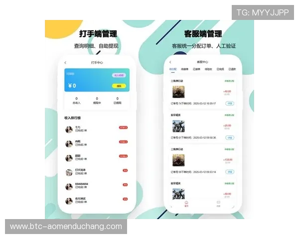 hkjc app正规官网：官方应用在不同设备上的适配情况与使用体验优化