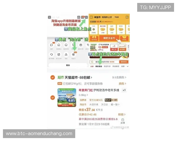 4001老百汇官网为您提供最新最全的购物信息和优惠活动入口