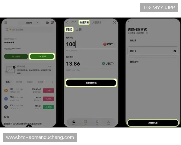 88娛樂电脑版官网如何安全快捷下载与安装指南