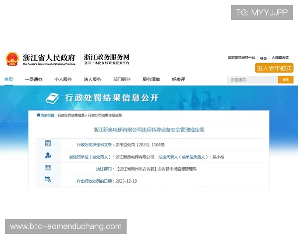 凯旋娱乐安全保障措施详解确保玩家账号信息和资金安全的全面策略