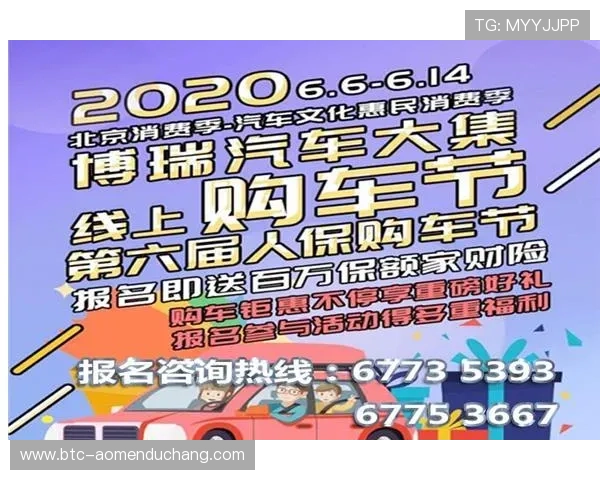 博万体育最新优惠活动详解：注册新用户享受丰富奖励和福利
