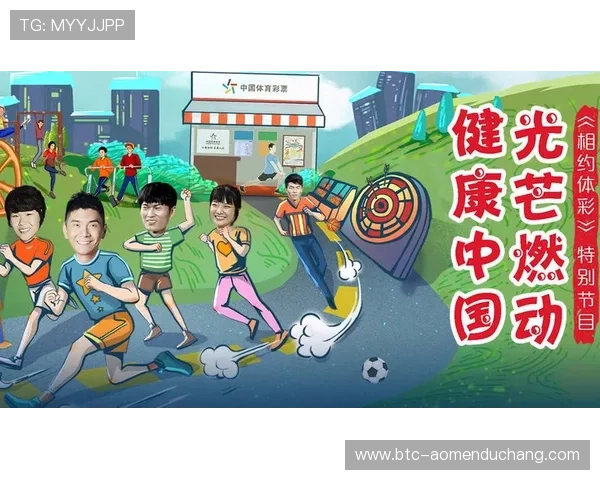 OB真人体育APP官方最新版免费下载，享受丰富多彩的体育娱乐内容