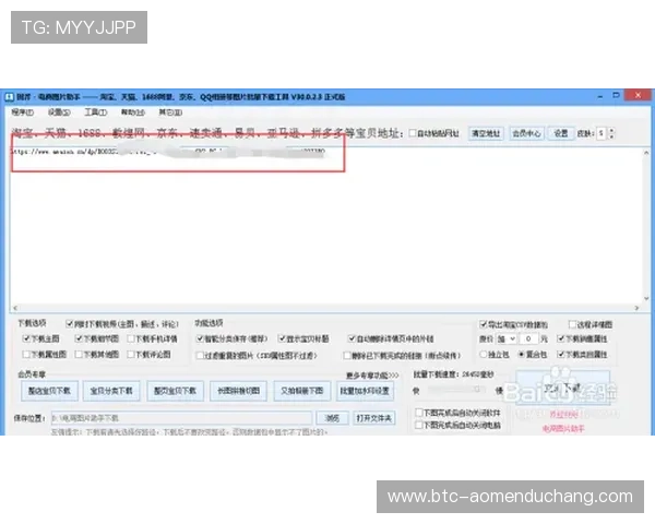 威斯尼斯人官方首页注册流程与账号安全保护措施详解