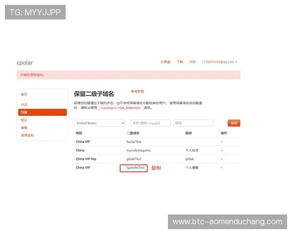 巴黎人app网址最新官方入口推荐,确保安全稳定的登录体验指南