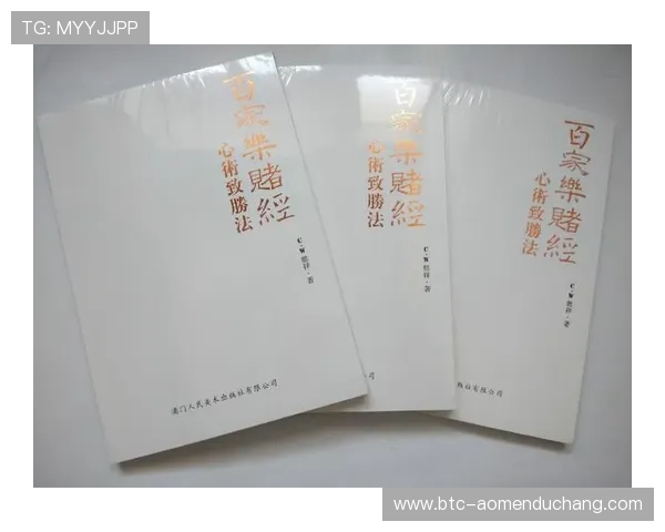 三公百家乐规则详解：从基础到高级的完整操作指南