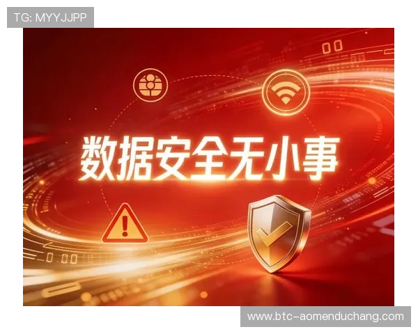 全面解析PA视讯安全中心的安全技术措施与行业领先的安全管理策略