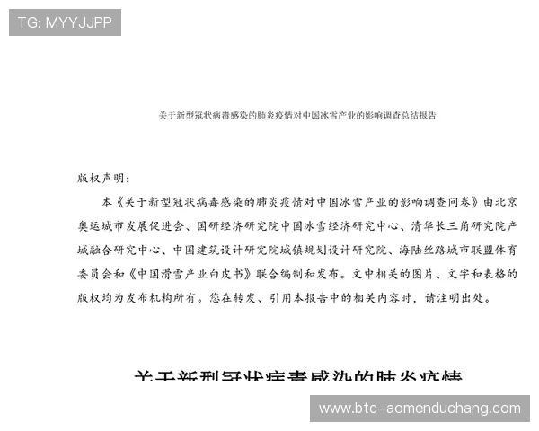 华都娱乐有限公司:推动区域文化交流与娱乐产业融合的新引擎
