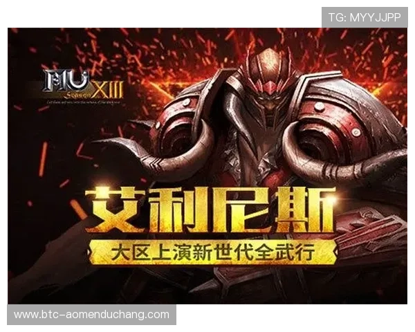 威斯尼斯人真人：创新的游戏玩法设计为玩家带来持续新鲜感和无限惊喜